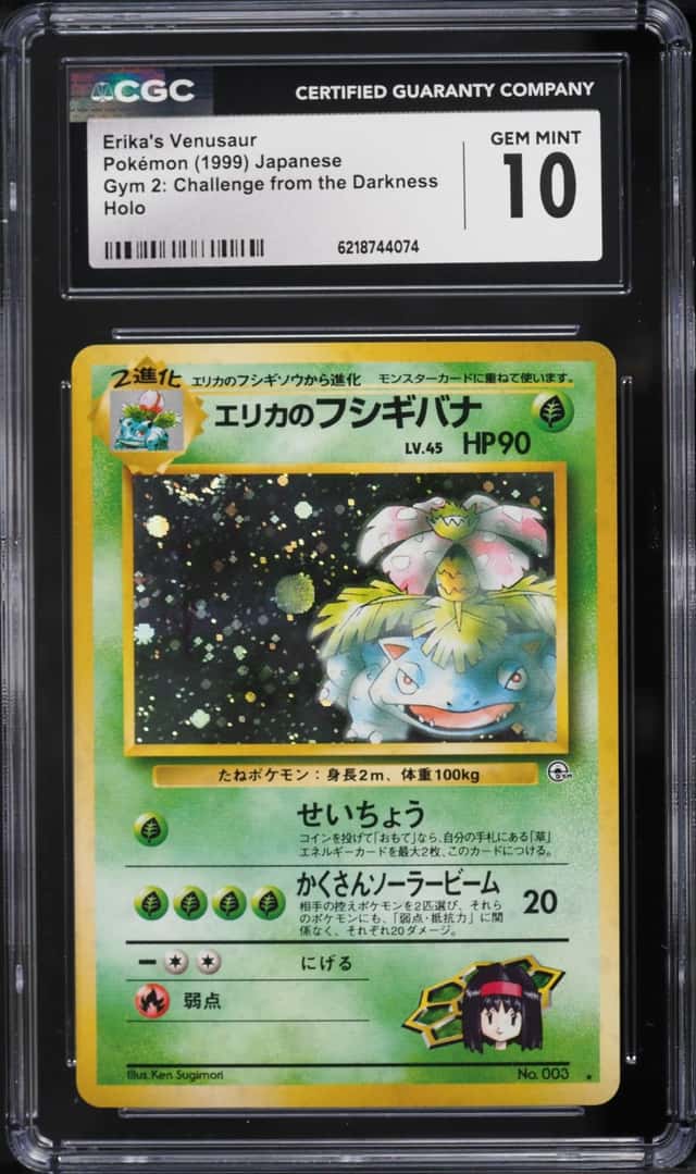 Erika's Venusaur