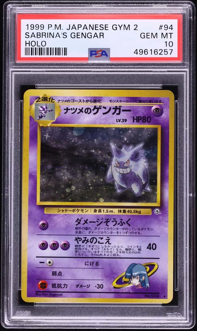 Sabrina's Gengar