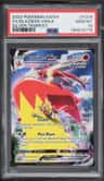 Blaziken Vmax