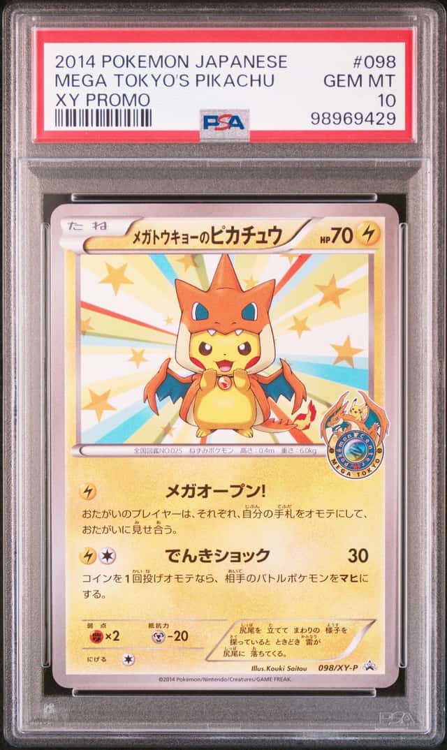 Mega Tokyo's Pikachu