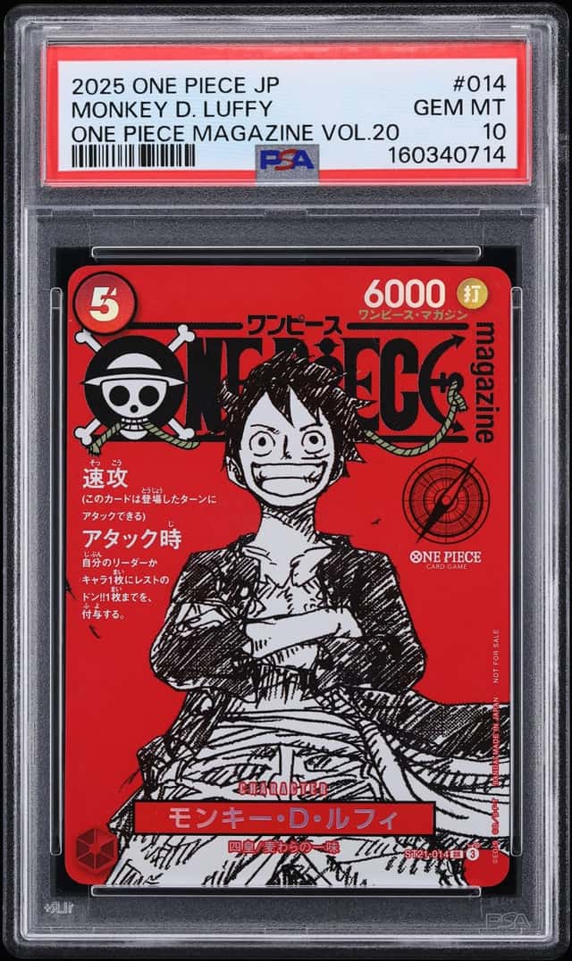 Monkey D. Luffy
