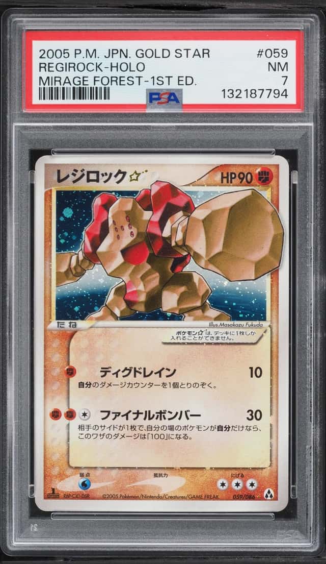 Regirock