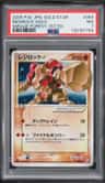 Regirock
