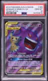 Gengar & Mimikyu Gx