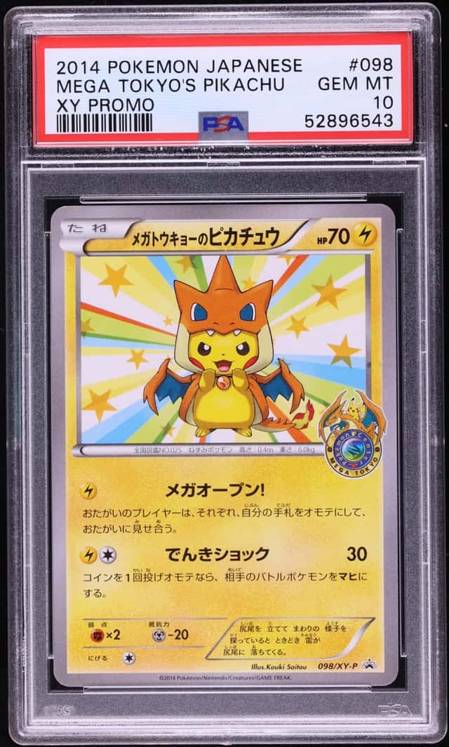 Mega Tokyo's Pikachu