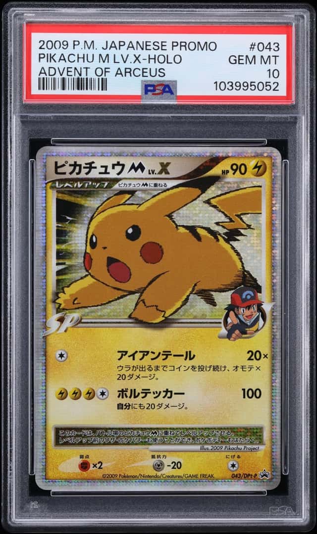Pikachu M Lv X