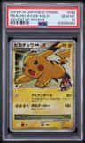 Pikachu M Lv X