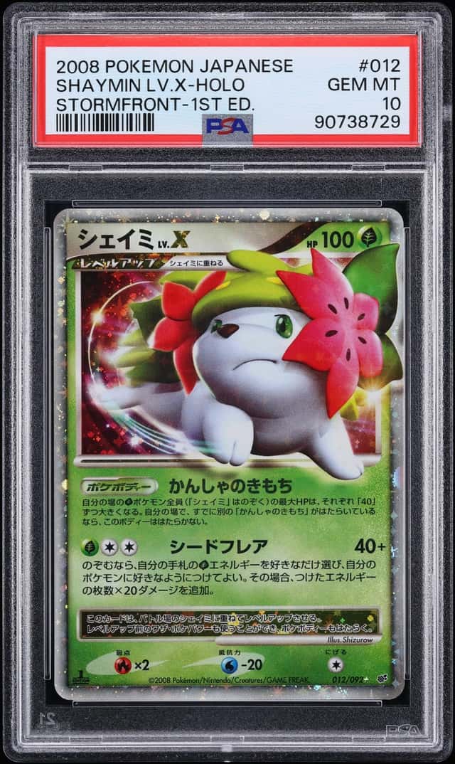 SHAYMIN LV.X