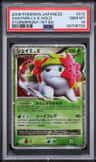 Shaymin Lv.x