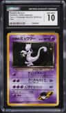 Rocket'S Mewtwo