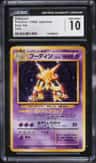 Alakazam