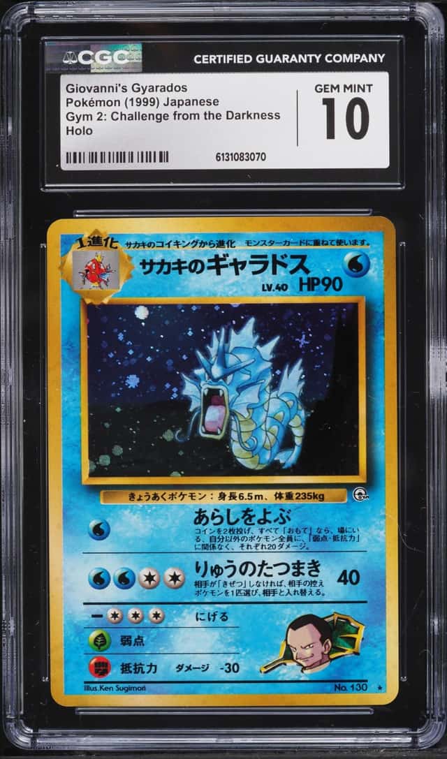 Giovanni's Gyarados