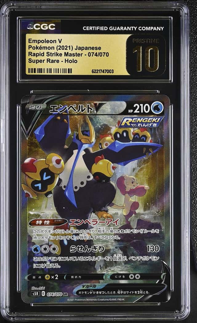 Empoleon V