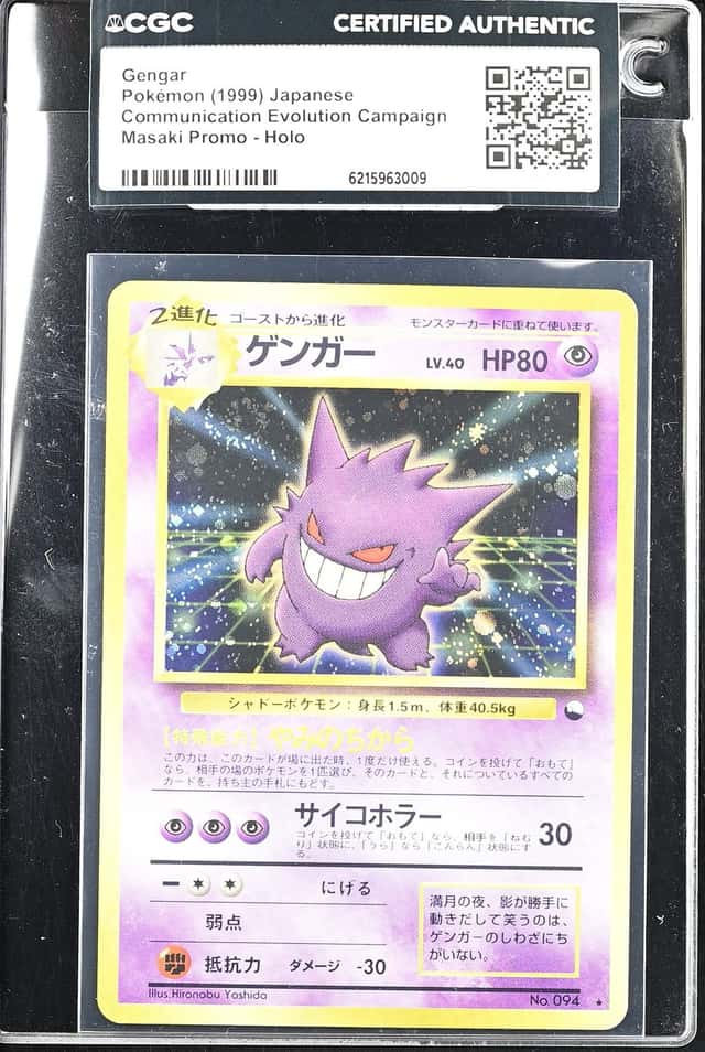 1999 Pokemon Japanese Vending Masaki Promo Holo Gengar #94 CGC AUTH