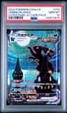 Umbreon Vmax