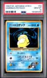 Sabrina'S Psyduck