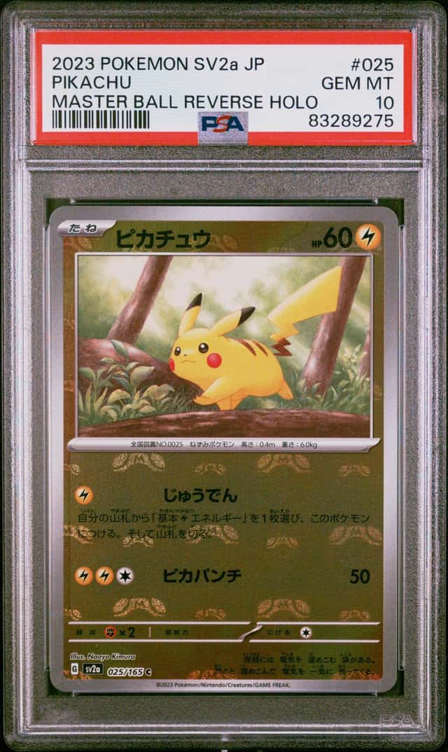 Pikachu