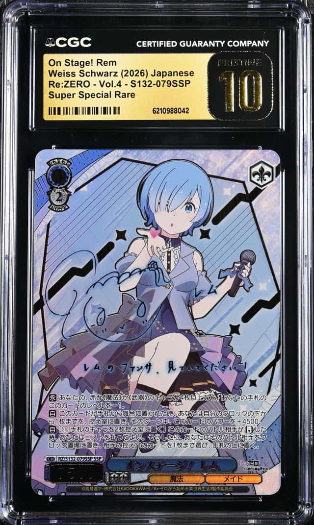 On Stage! Rem