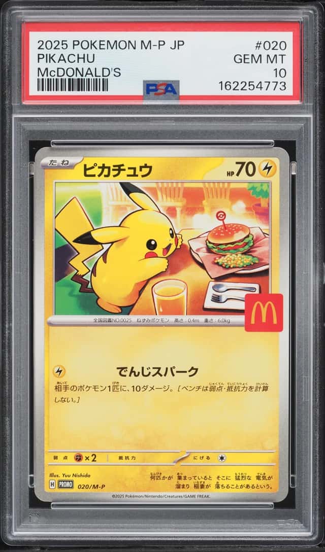 2025 Pokemon Japanese Mega Evolution Promo McDonald's Pikachu #20 PSA 10 GEM MINT