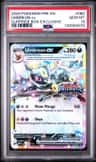Umbreon Ex