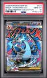 Mega Charizard X Ex