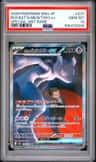 Rocket'S Mewtwo Ex