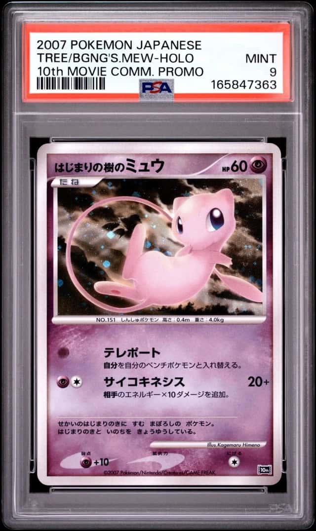 Tree Of Beginning's Mew