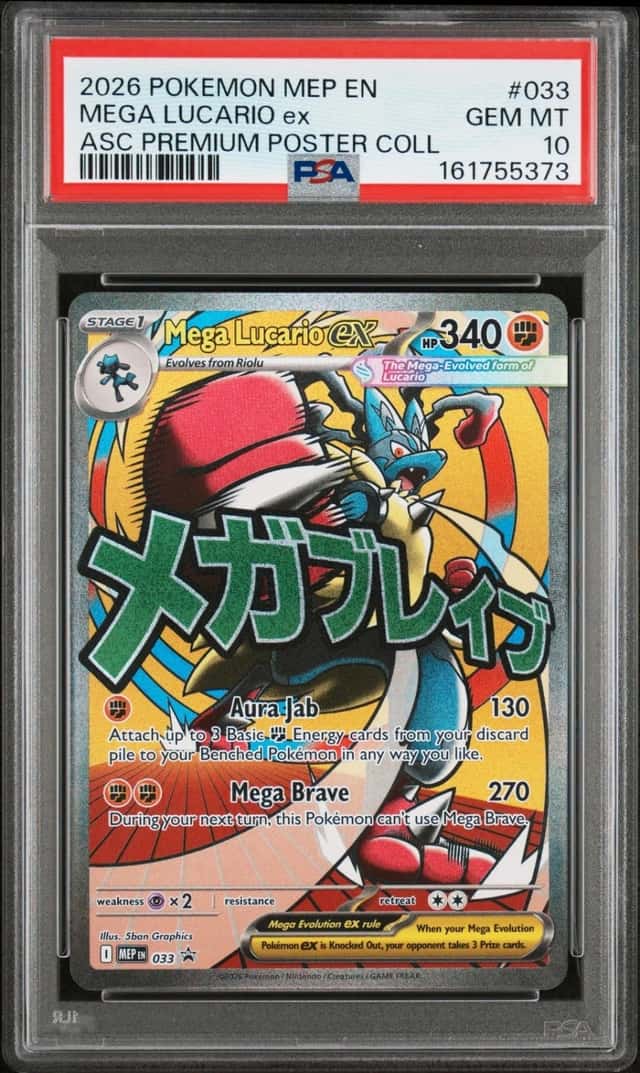 MEGA LUCARIO ex