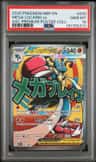 Mega Lucario Ex