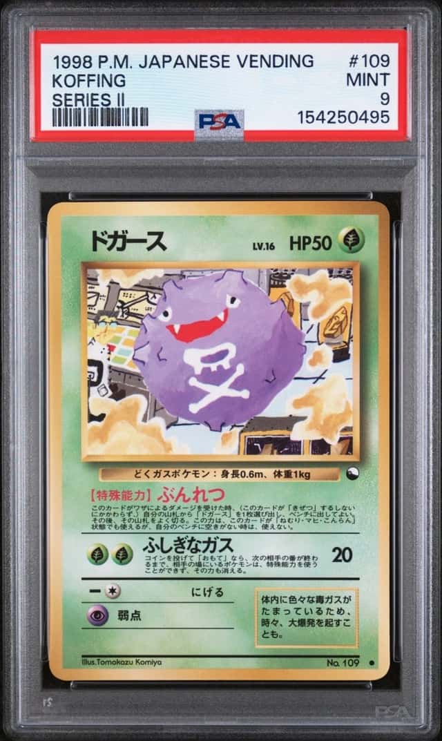 Koffing