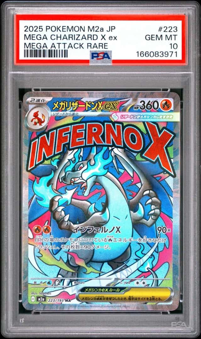 MEGA CHARIZARD X ex