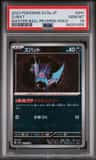 Zubat