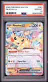 Pikachu Ex