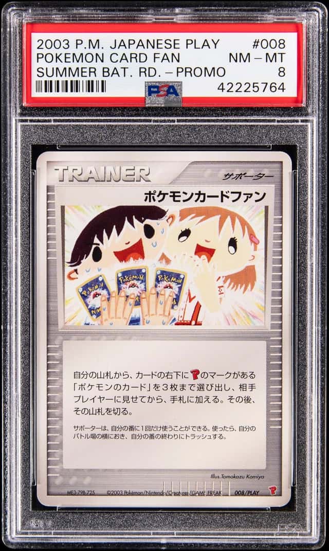 Pokemon Card Fan