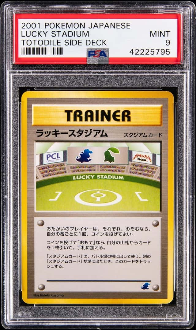 Lucky Stadium