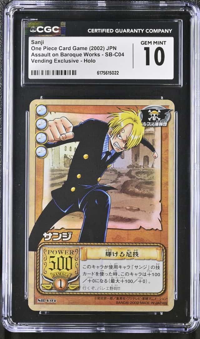 Sanji
