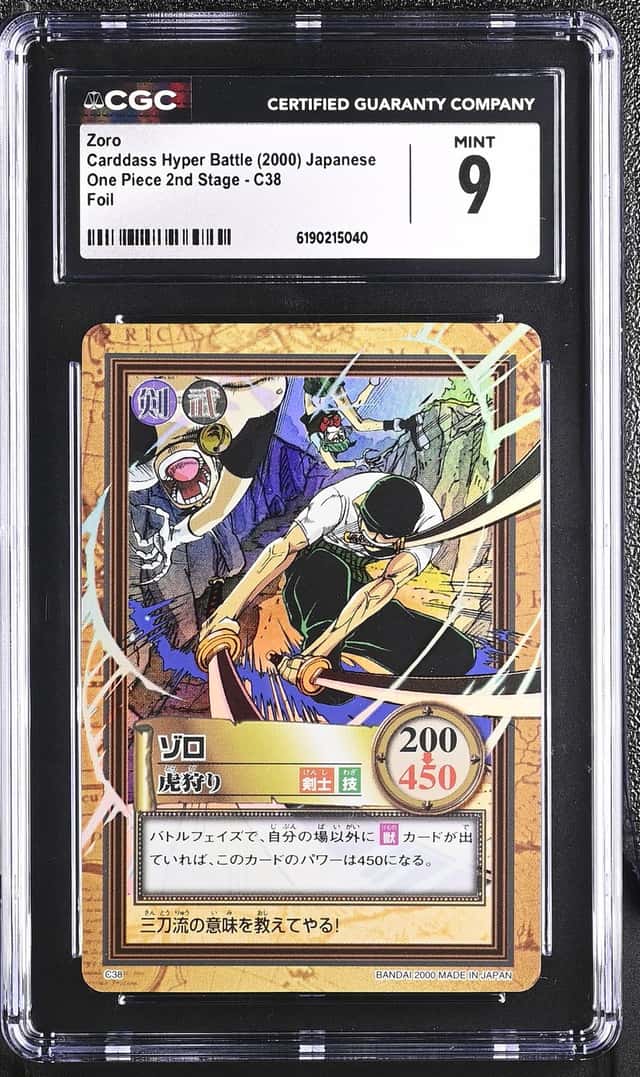 Zoro