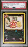 Slowking