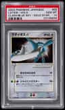 Latios