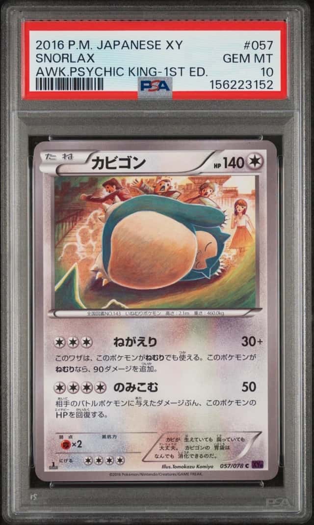 Snorlax