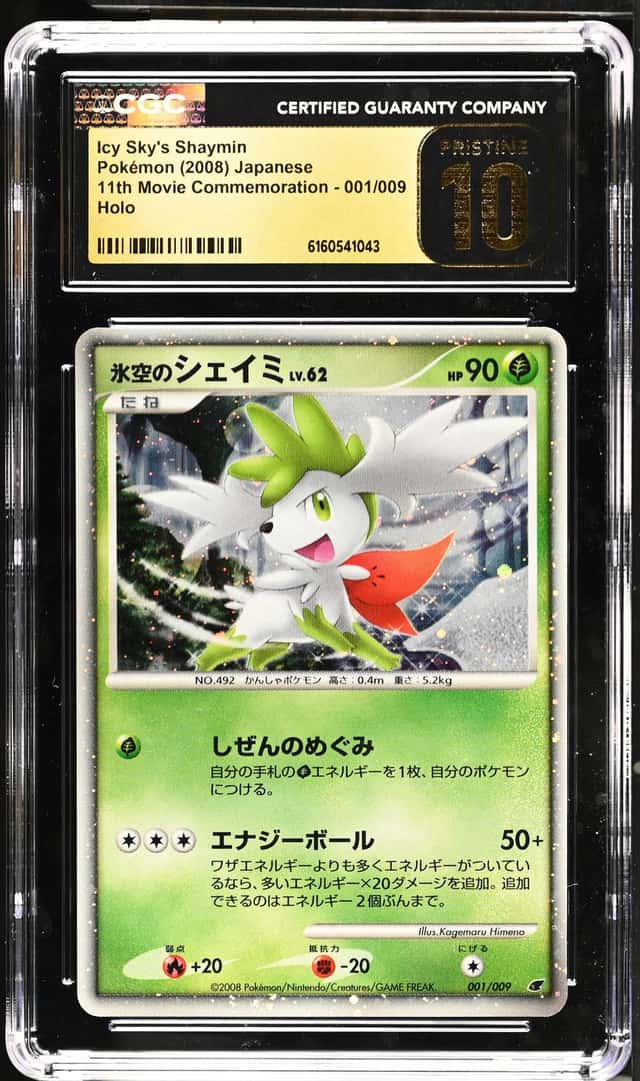 ICY SKY'S SHAYMIN