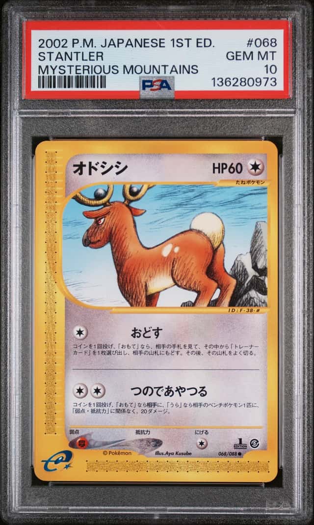 Stantler