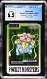Venusaur