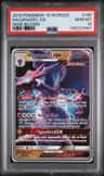 Naganadel Gx