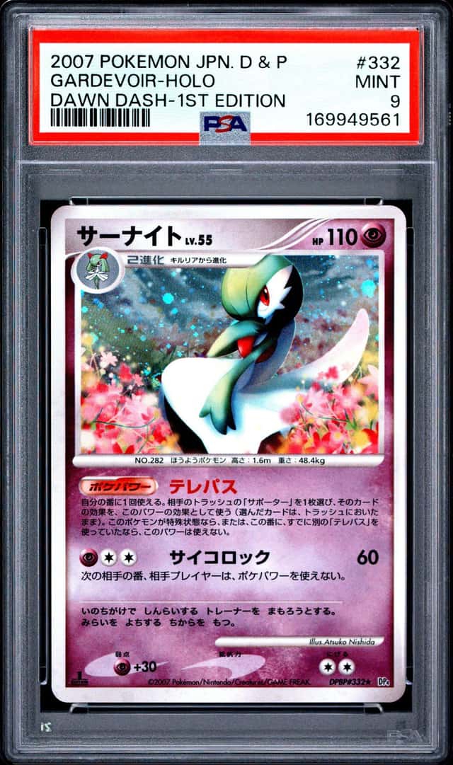 Gardevoir