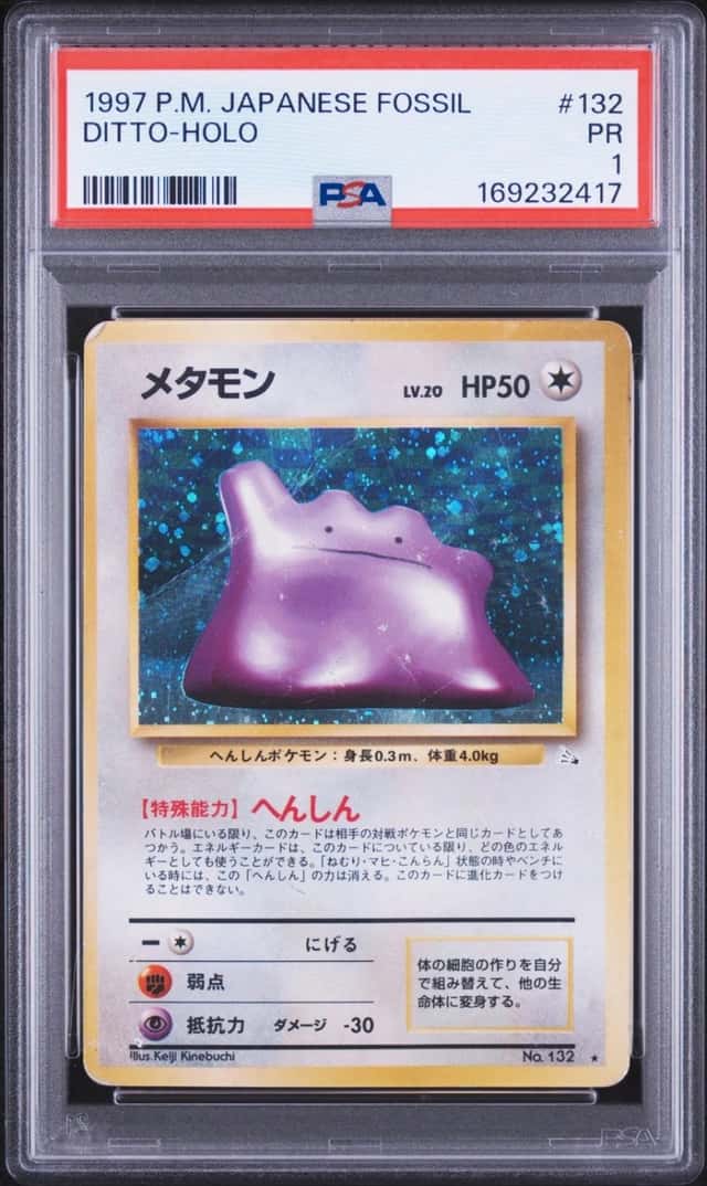 Ditto