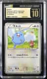 Swablu