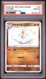 Altaria