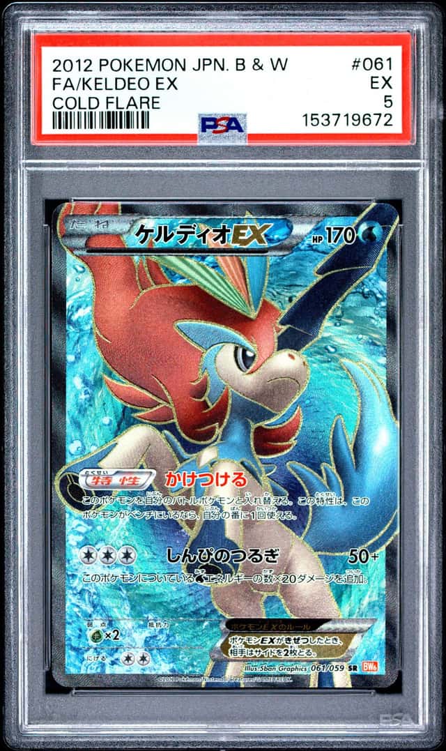 Keldeo EX