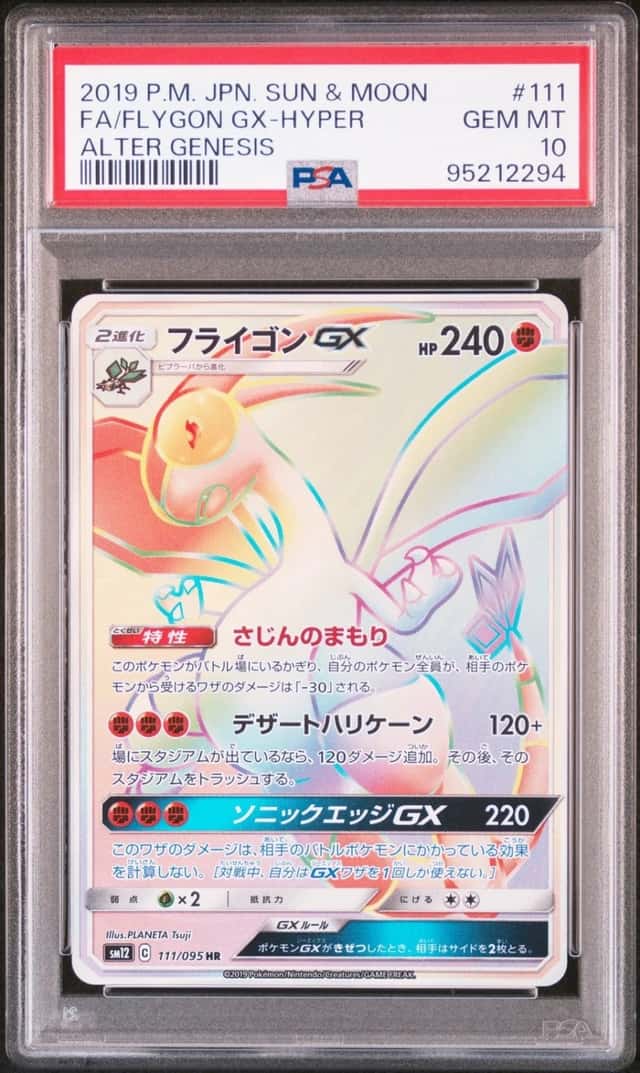 Flygon GX